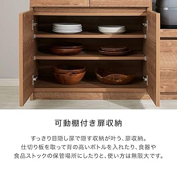 Amazon｜LOWYA ロウヤ キッチンカウンター キッチンラック 食器